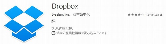 20160517_233448 Dropbox-01