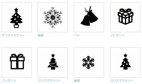 かわいいディズニー画像 ぜいたくクリスマス イラスト 簡単 白黒